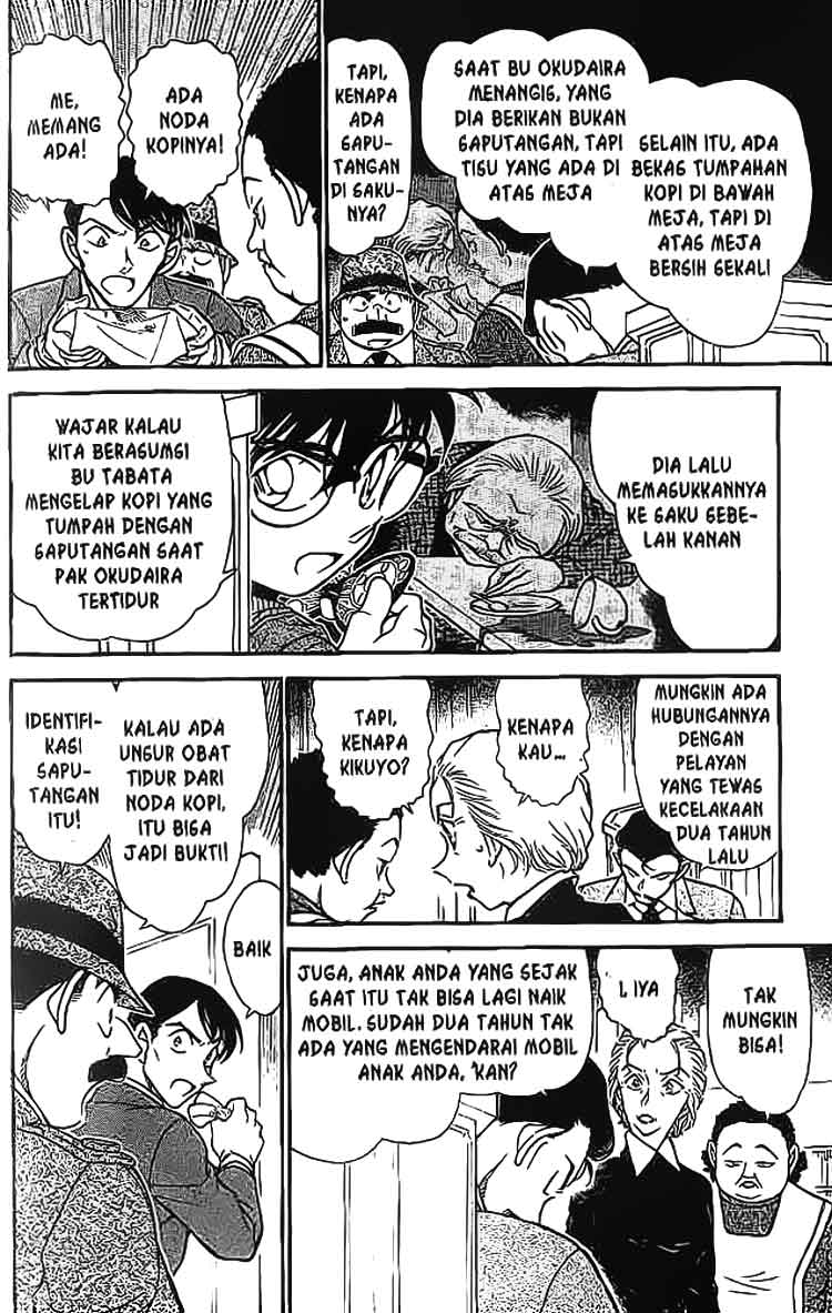 Detective Conan - Chapter 590 - Page 15