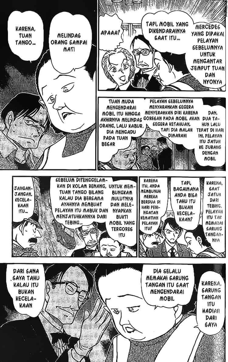 Detective Conan - Chapter 590 - Page 16