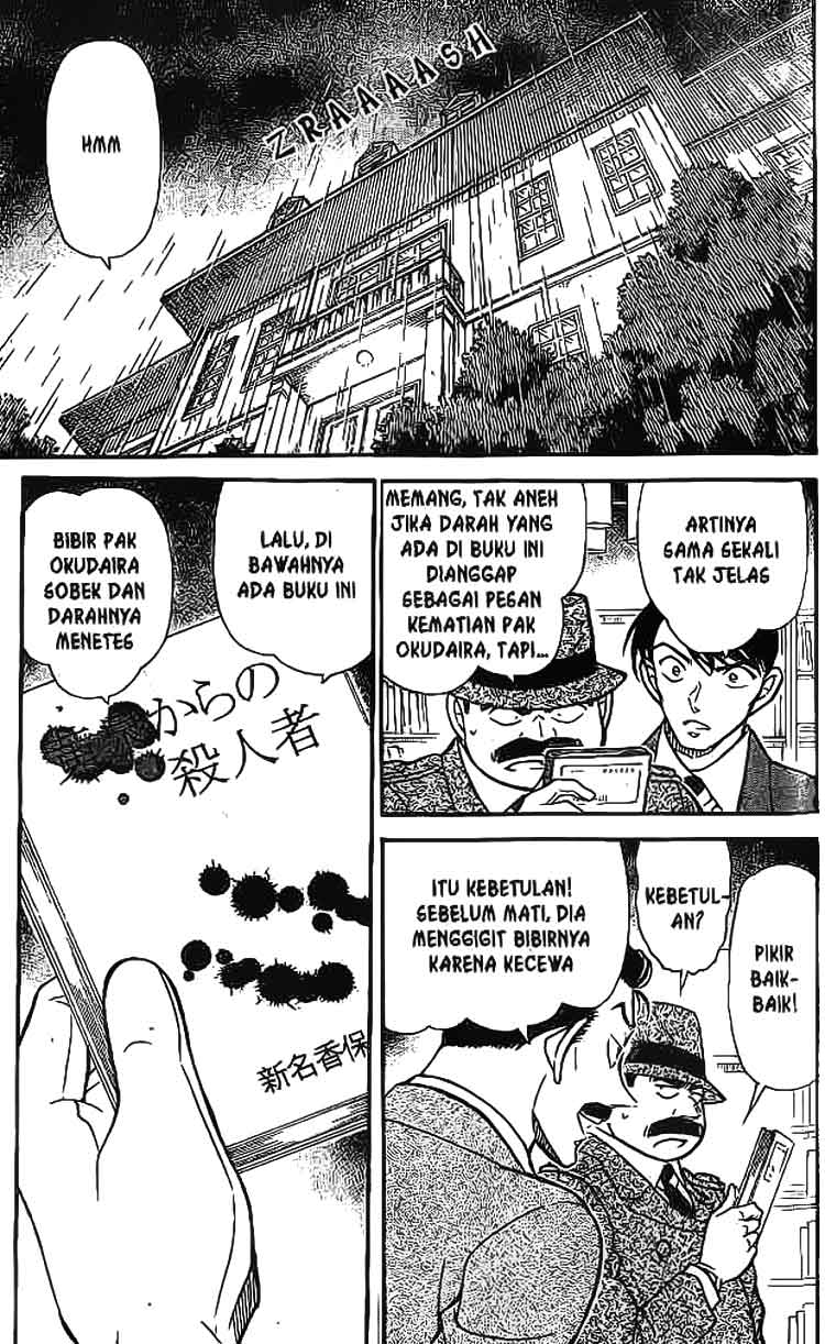 Detective Conan - Chapter 590 - Page 2