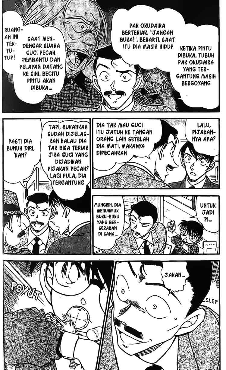 Detective Conan - Chapter 590 - Page 3