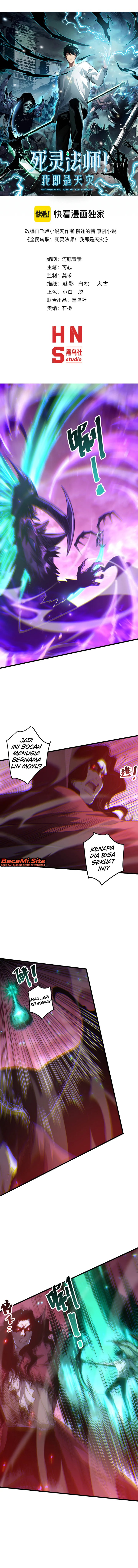 Disastrous Necromancer - Chapter 315 - Page 2