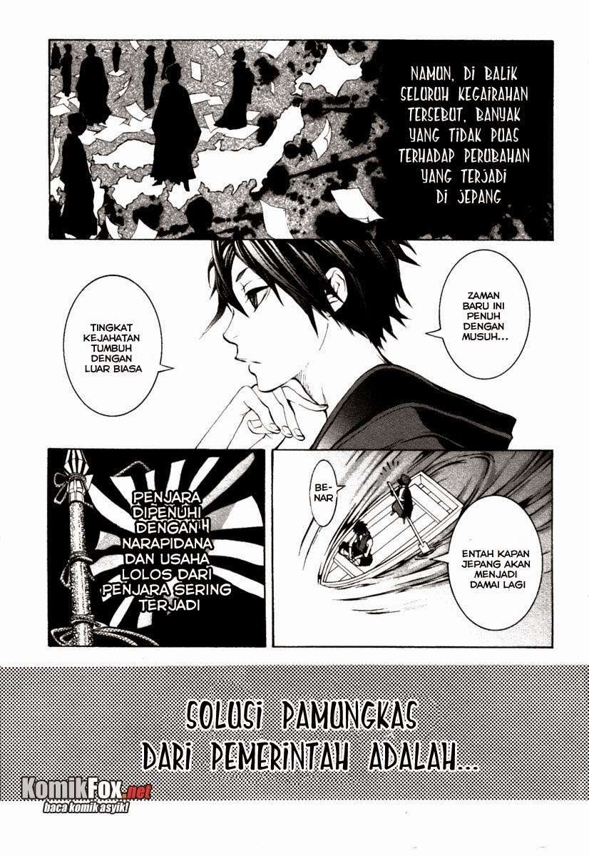 Donten Ni Warau - Chapter 1 - Page 16