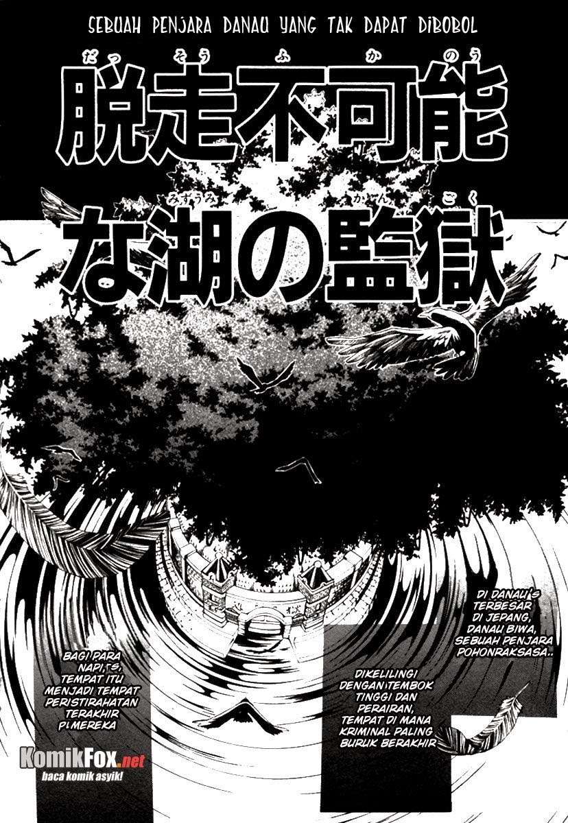 Donten Ni Warau - Chapter 1 - Page 17