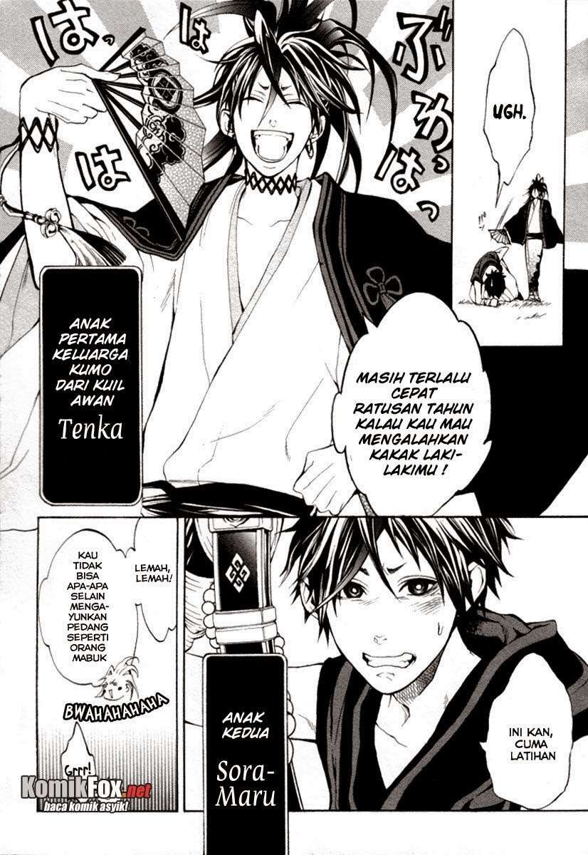 Donten Ni Warau - Chapter 1 - Page 21
