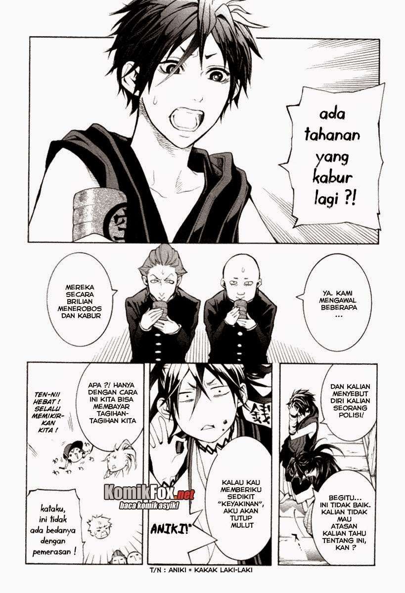 Donten Ni Warau - Chapter 1 - Page 25
