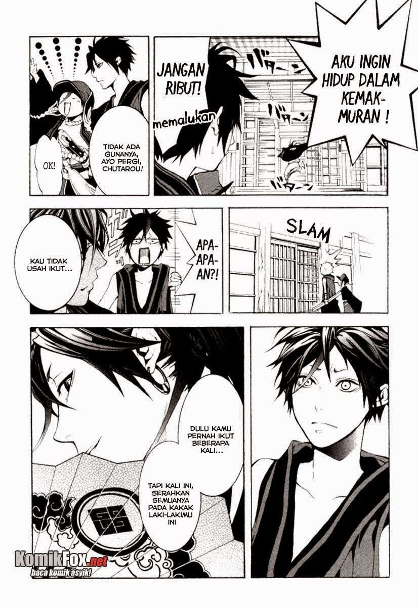 Donten Ni Warau - Chapter 1 - Page 26