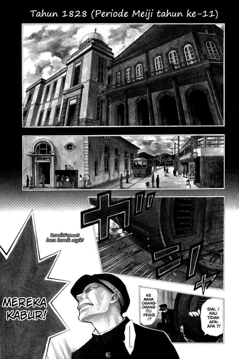 Donten Ni Warau - Chapter 1 - Page 3