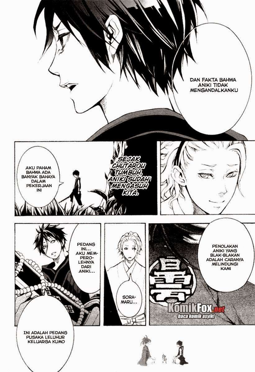Donten Ni Warau - Chapter 1 - Page 33