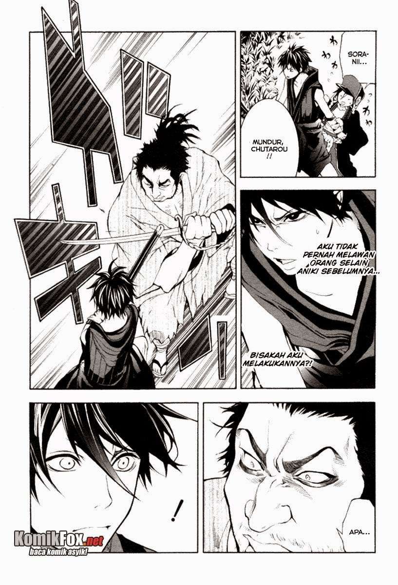 Donten Ni Warau - Chapter 1 - Page 42
