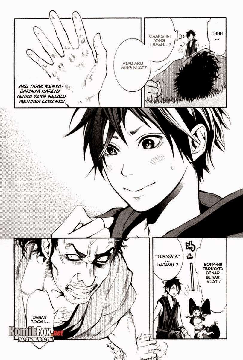 Donten Ni Warau - Chapter 1 - Page 45