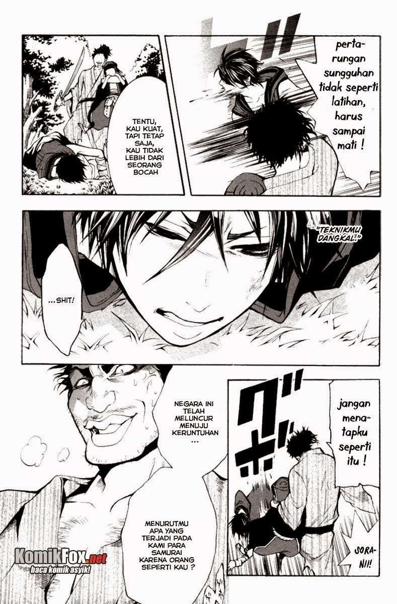 Donten Ni Warau - Chapter 1 - Page 47