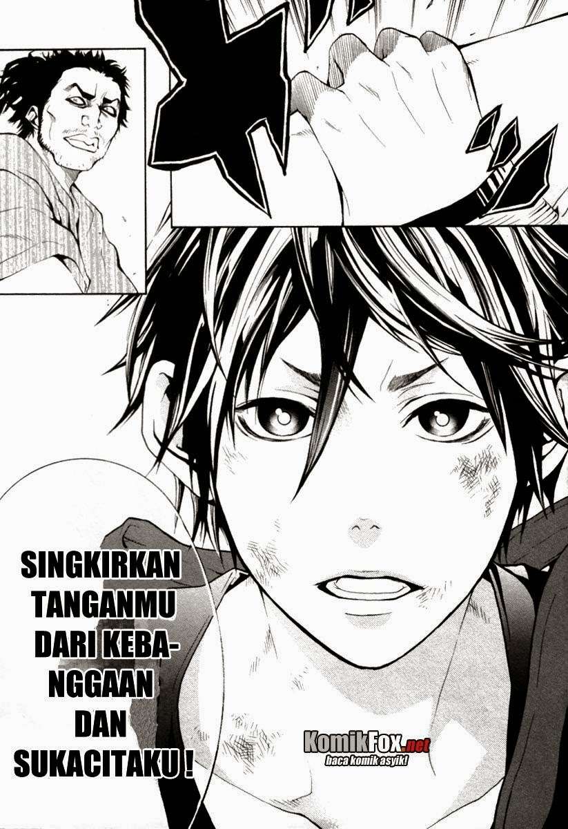 Donten Ni Warau - Chapter 1 - Page 56