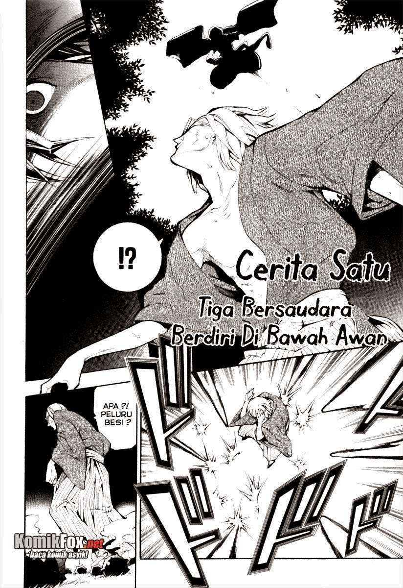 Donten Ni Warau - Chapter 1 - Page 7