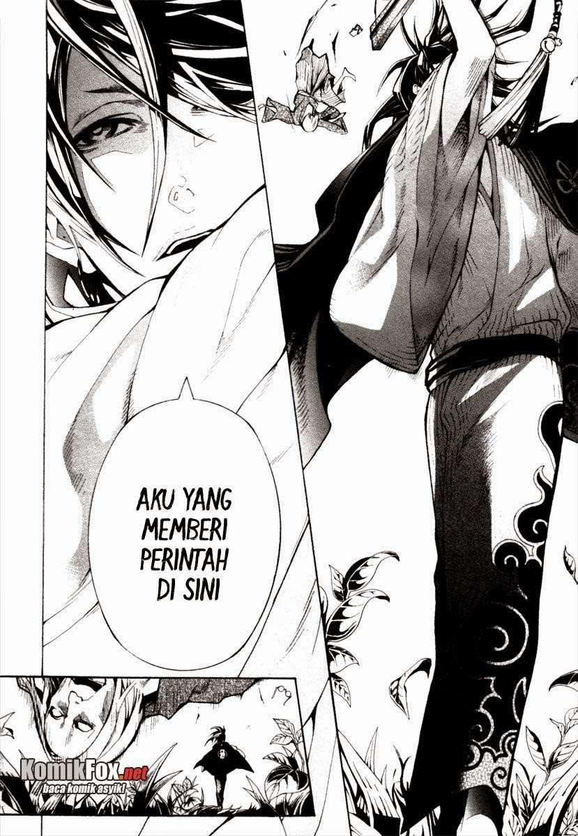 Donten Ni Warau - Chapter 1 - Page 8