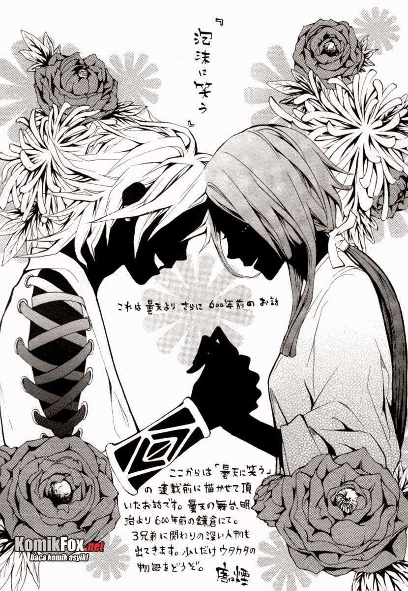 Donten Ni Warau - Chapter 1 - Page 82