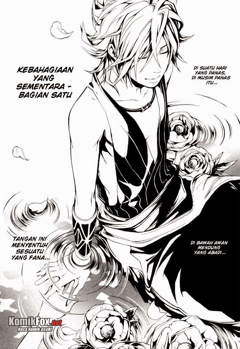 Donten Ni Warau - Chapter 2 - Page 1