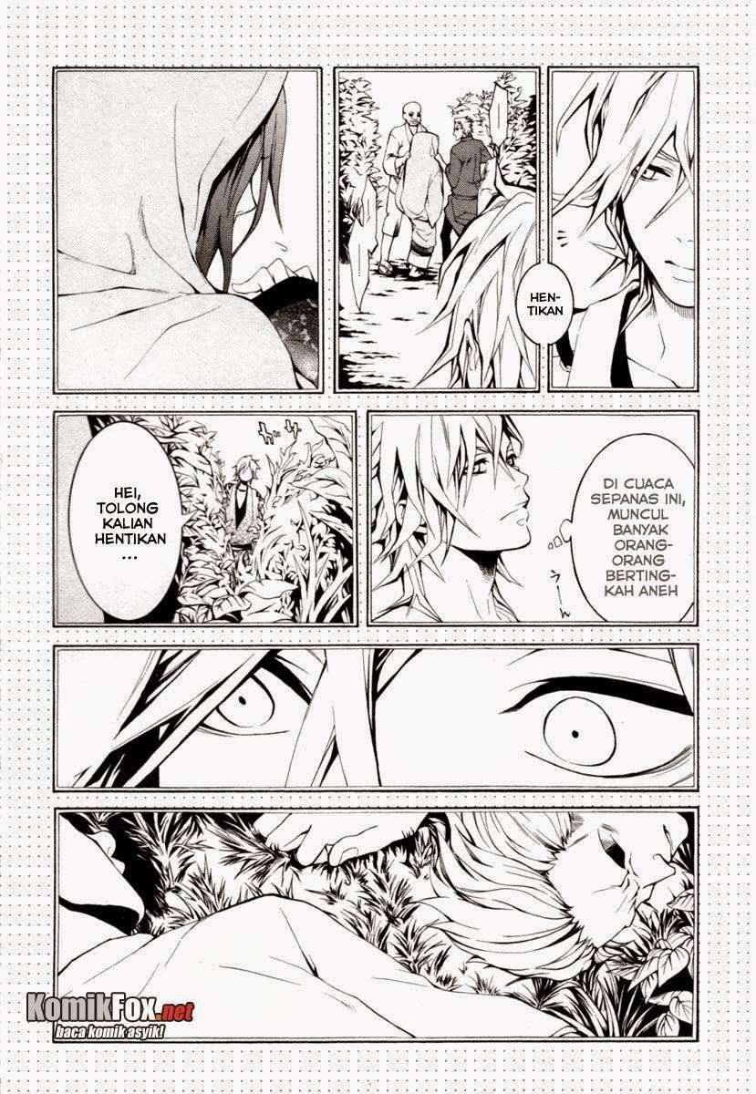 Donten Ni Warau - Chapter 2 - Page 10