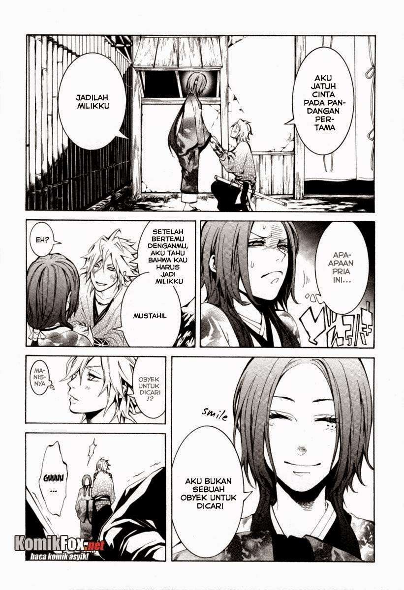 Donten Ni Warau - Chapter 2 - Page 12