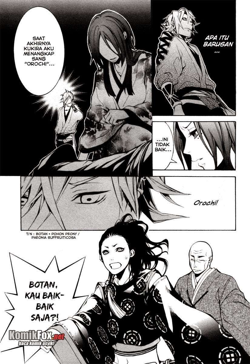 Donten Ni Warau - Chapter 2 - Page 15