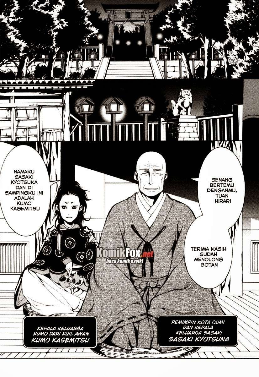Donten Ni Warau - Chapter 2 - Page 17