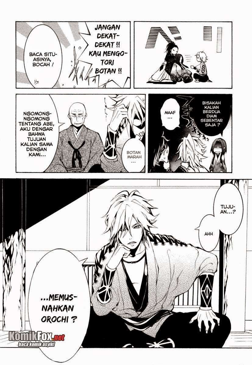 Donten Ni Warau - Chapter 2 - Page 20