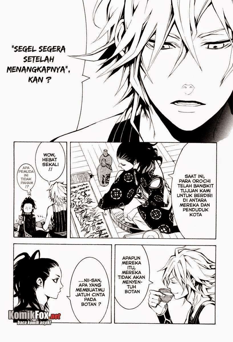 Donten Ni Warau - Chapter 2 - Page 26