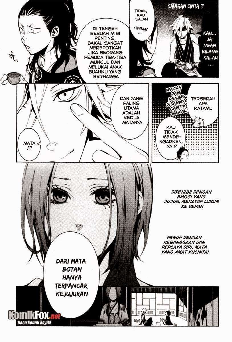 Donten Ni Warau - Chapter 2 - Page 27