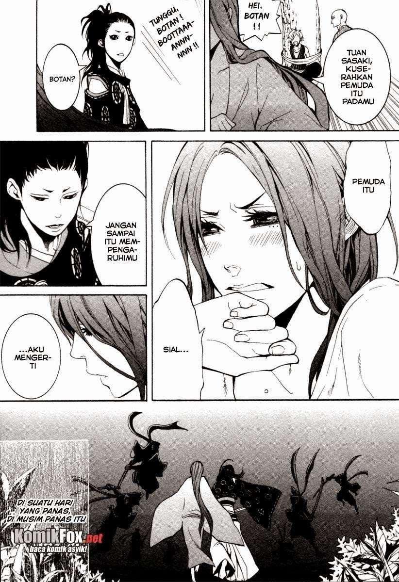 Donten Ni Warau - Chapter 2 - Page 47