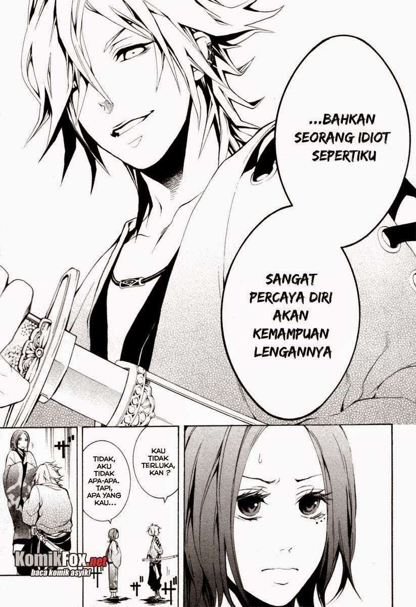 Donten Ni Warau - Chapter 2 - Page 7