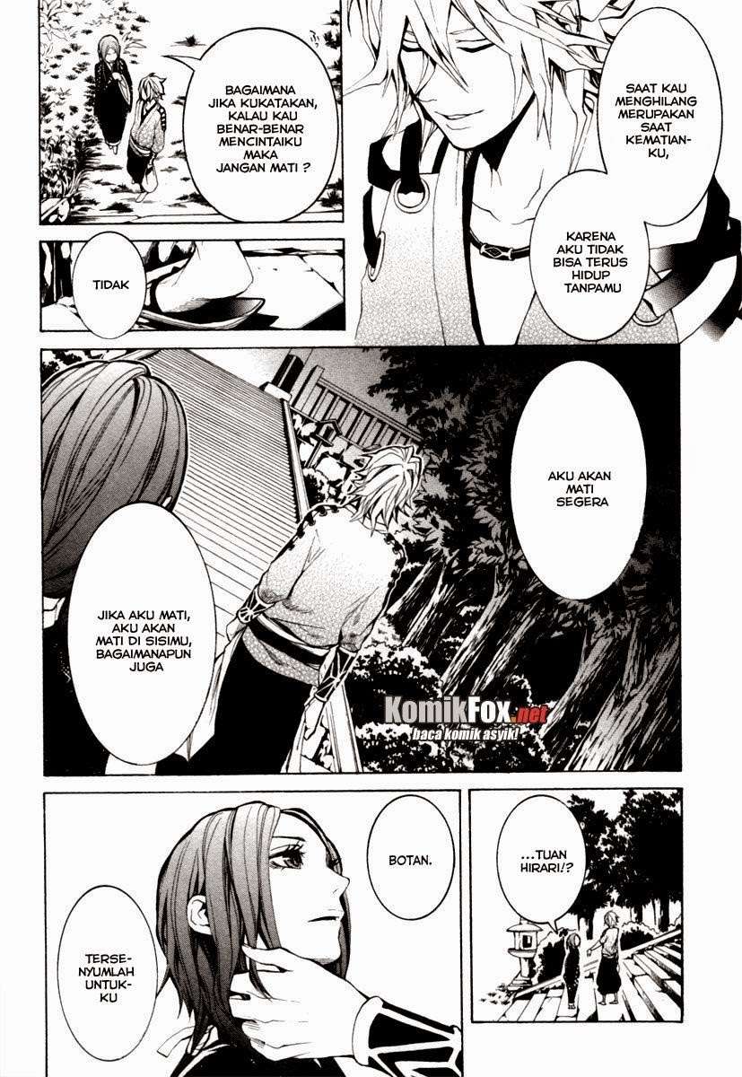 Donten Ni Warau - Chapter 3 - Page 12