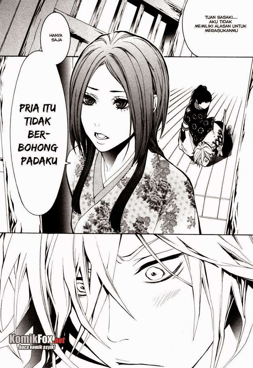 Donten Ni Warau - Chapter 3 - Page 24