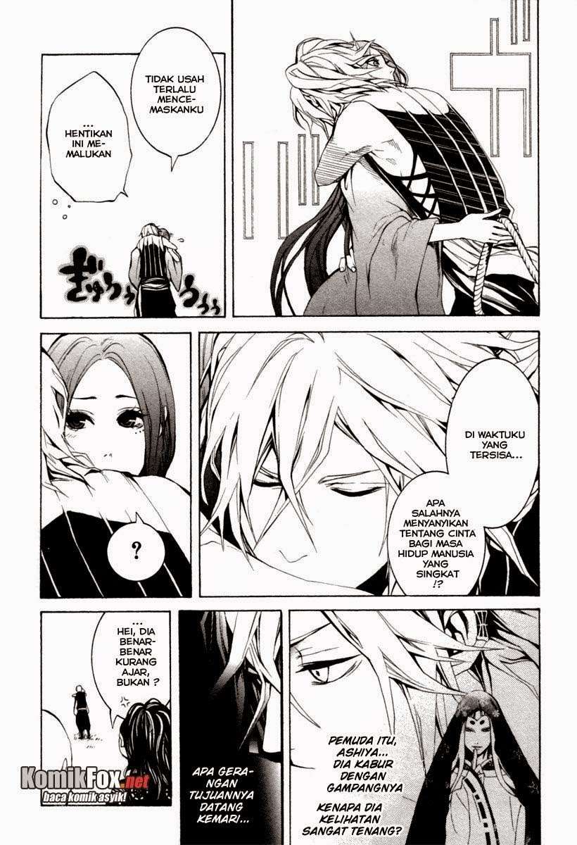 Donten Ni Warau - Chapter 3 - Page 5