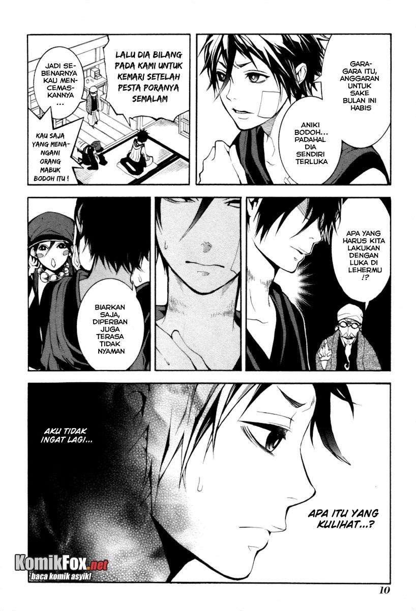 Donten Ni Warau - Chapter 4 - Page 11