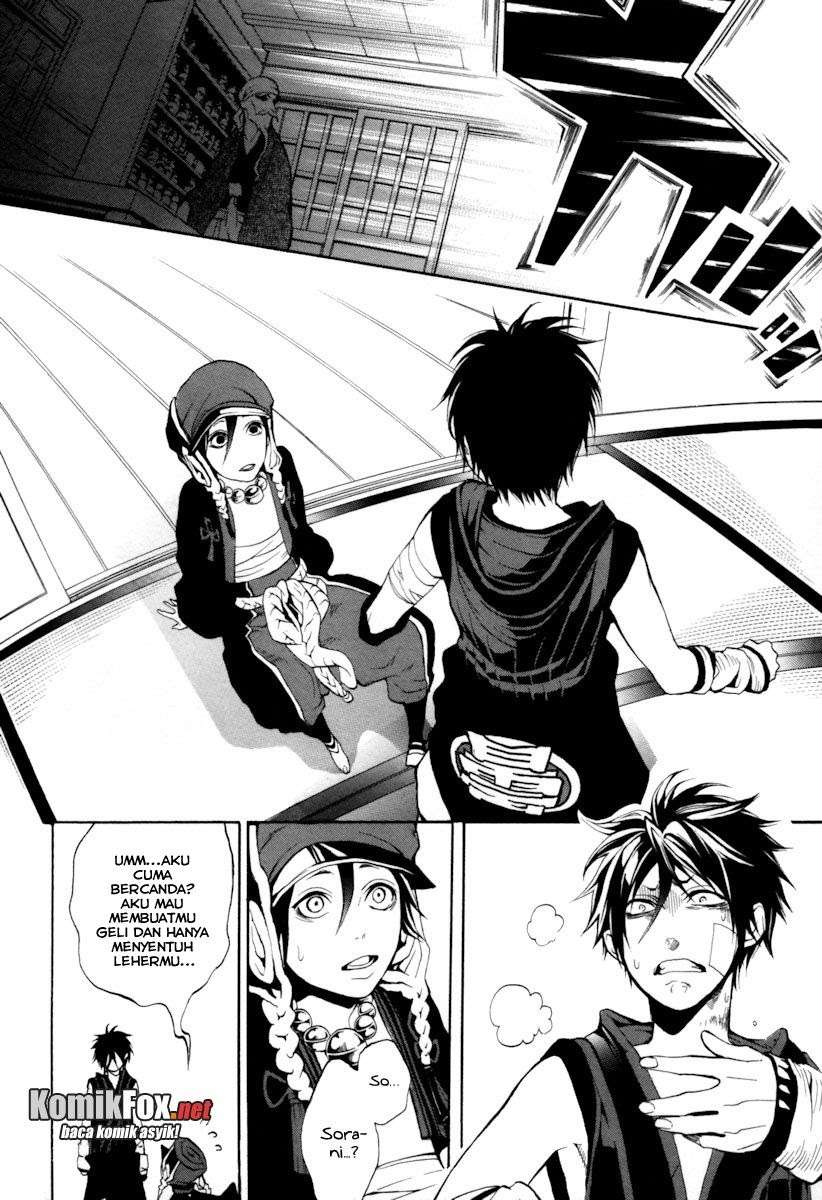 Donten Ni Warau - Chapter 4 - Page 13