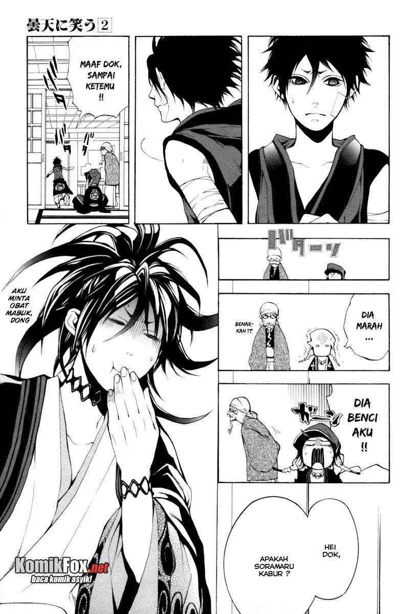Donten Ni Warau - Chapter 4 - Page 14