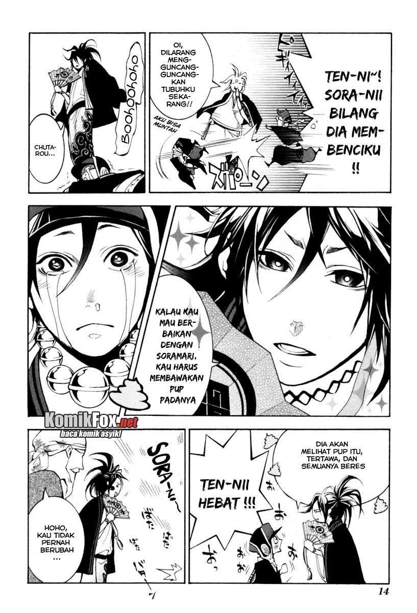 Donten Ni Warau - Chapter 4 - Page 15