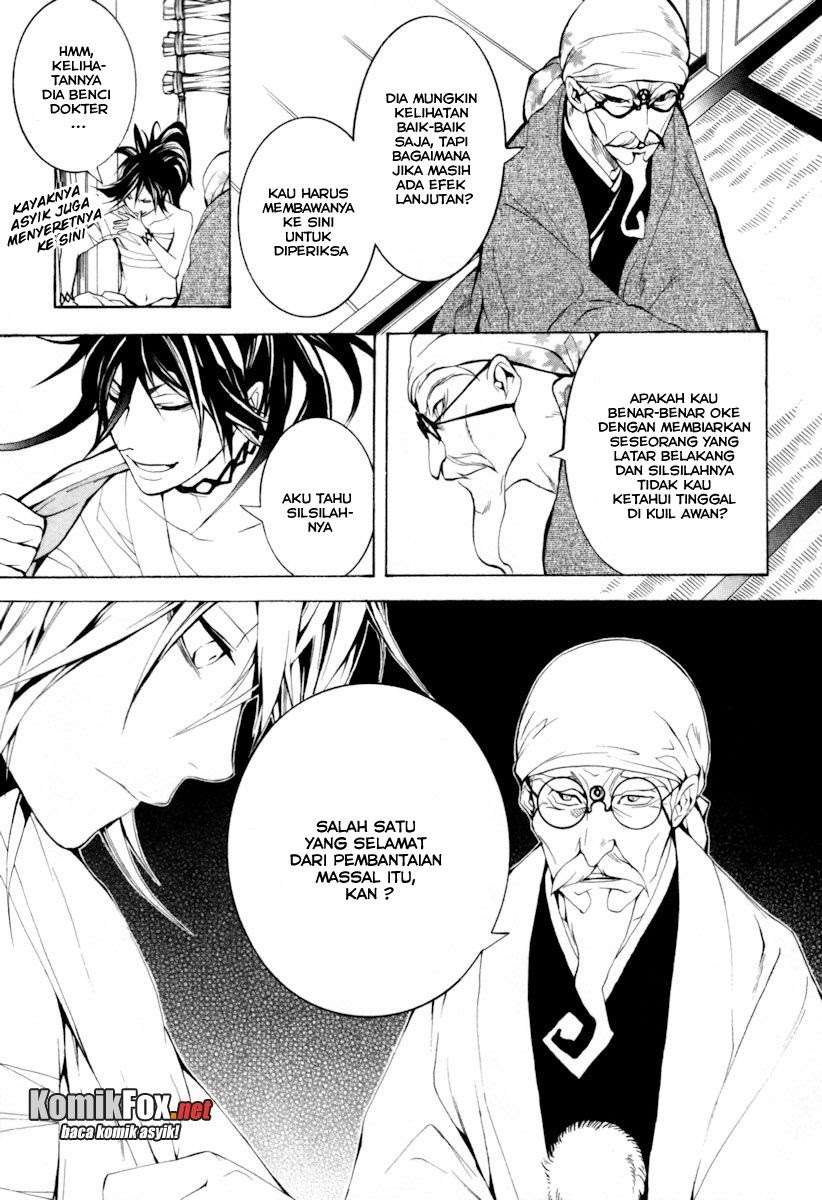 Donten Ni Warau - Chapter 4 - Page 24