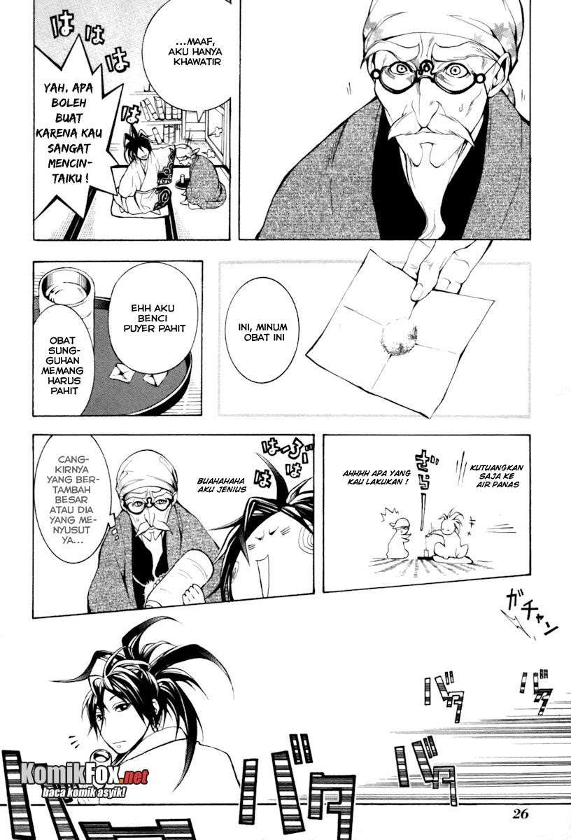 Donten Ni Warau - Chapter 4 - Page 27