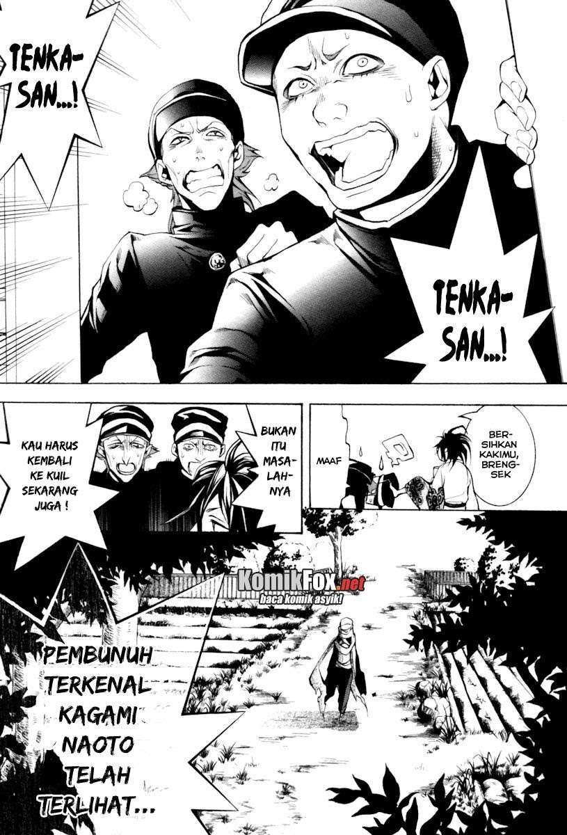 Donten Ni Warau - Chapter 4 - Page 28