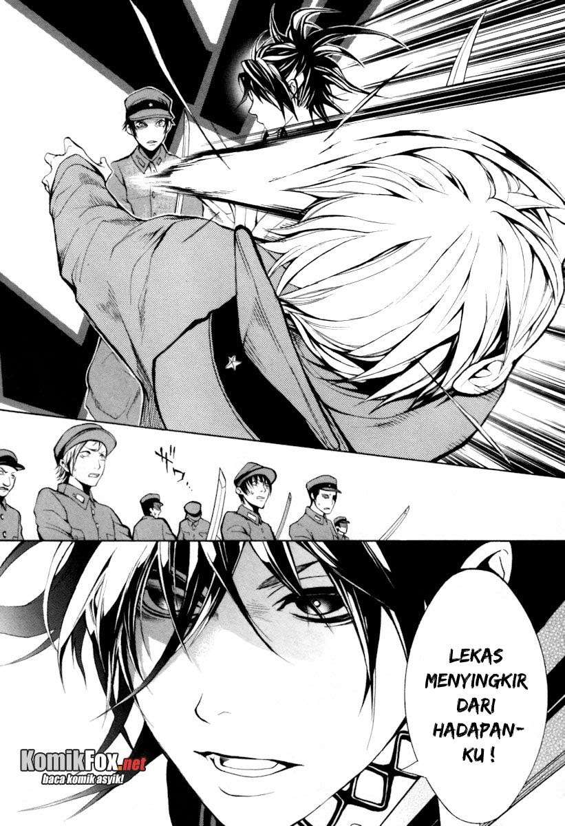Donten Ni Warau - Chapter 4 - Page 32