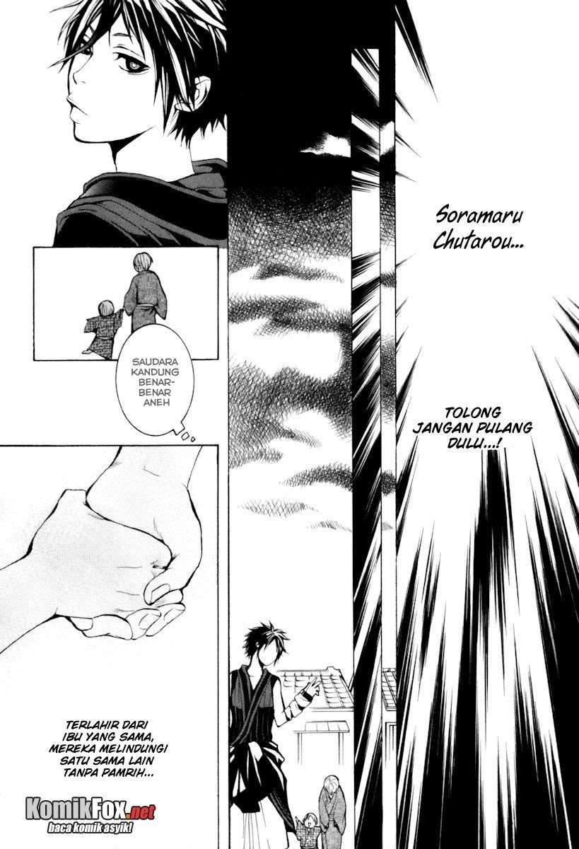 Donten Ni Warau - Chapter 4 - Page 33