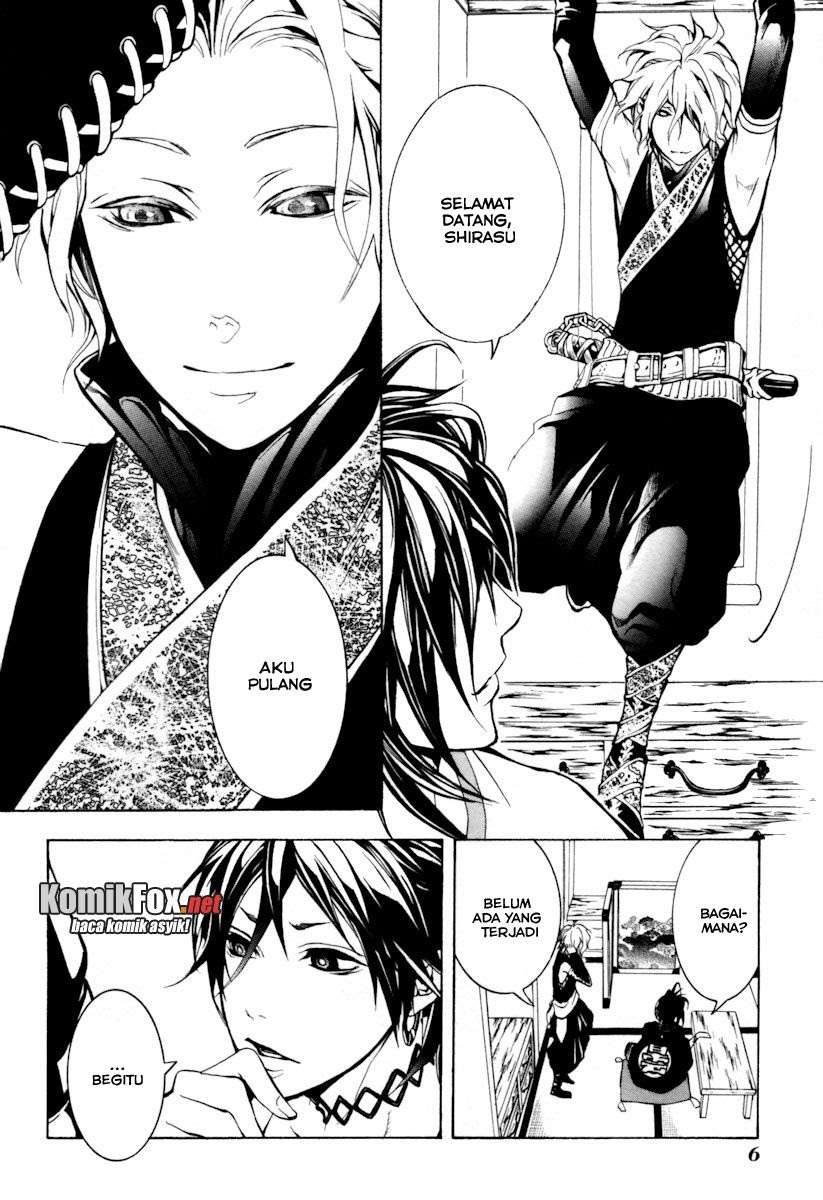 Donten Ni Warau - Chapter 4 - Page 7