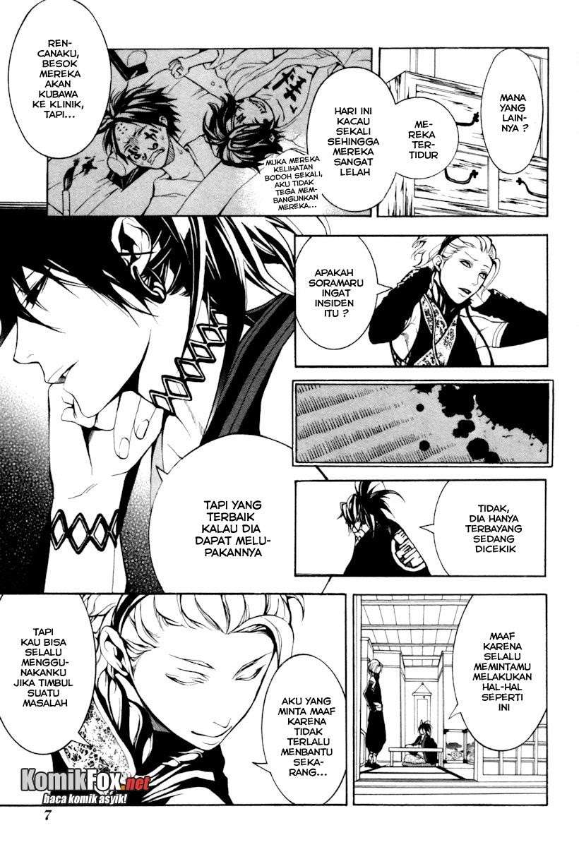 Donten Ni Warau - Chapter 4 - Page 8