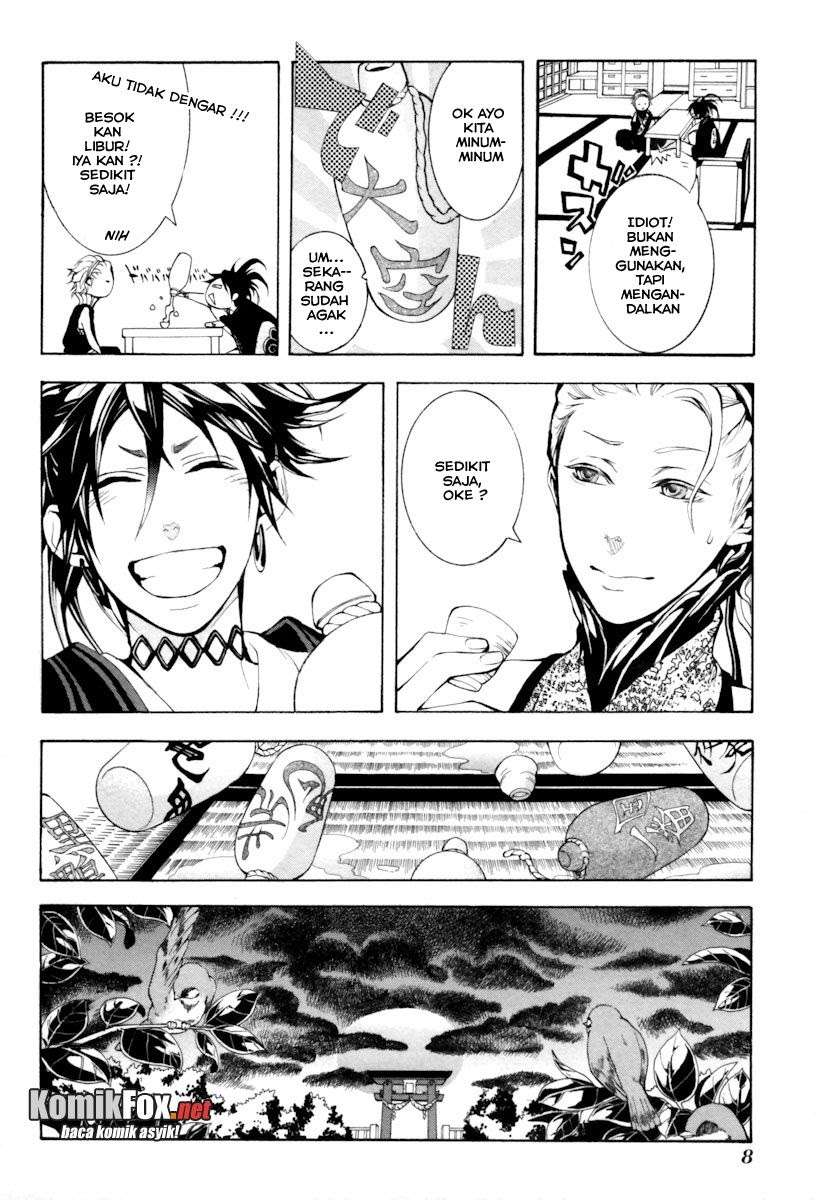 Donten Ni Warau - Chapter 4 - Page 9