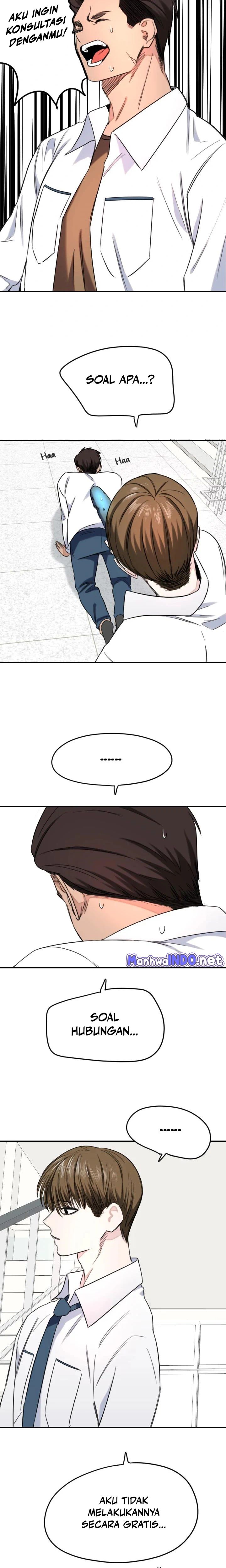 Drawing Romance - Chapter 194 - Page 4