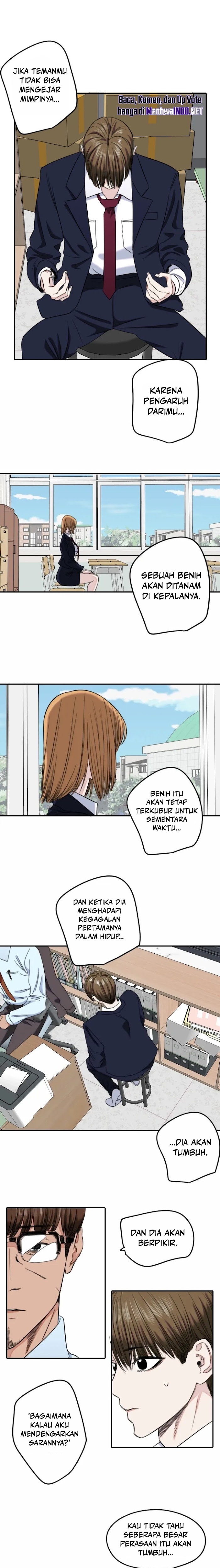 Drawing Romance - Chapter 218 - Page 6