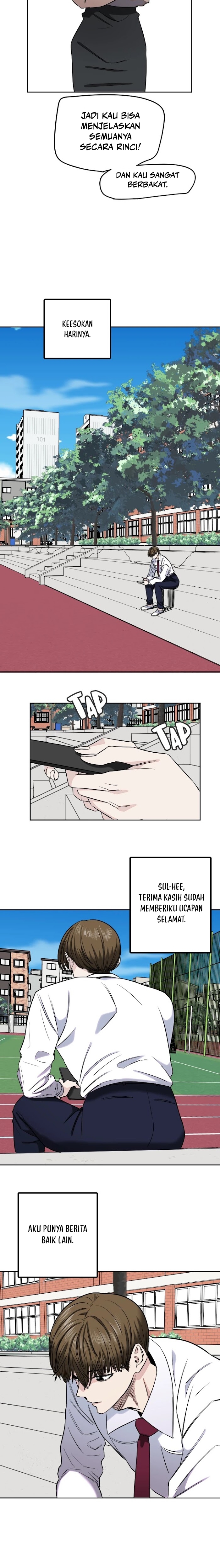 Drawing Romance - Chapter 249 - Page 5