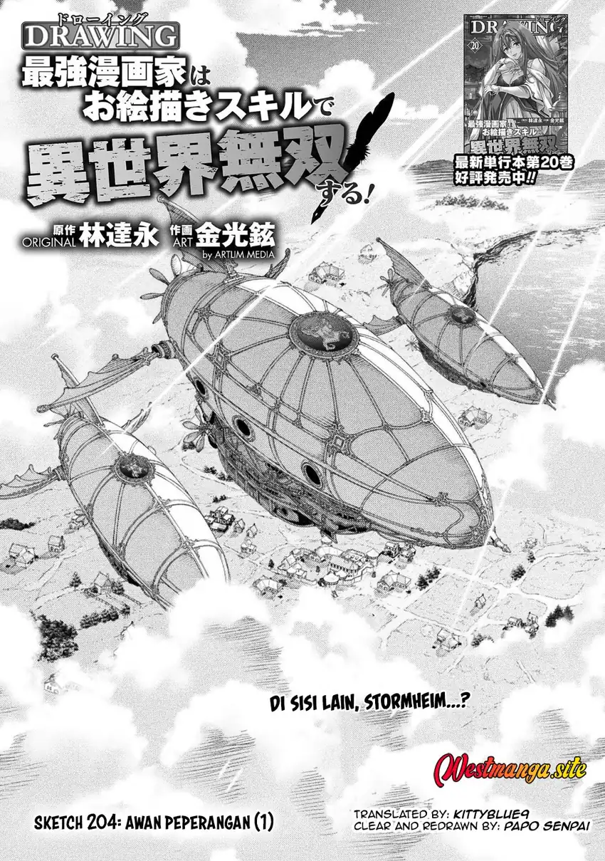Drawing: Saikyou Mangaka Wa Oekaki Skill De Isekai Musou Suru! - Chapter 204 - Page 2