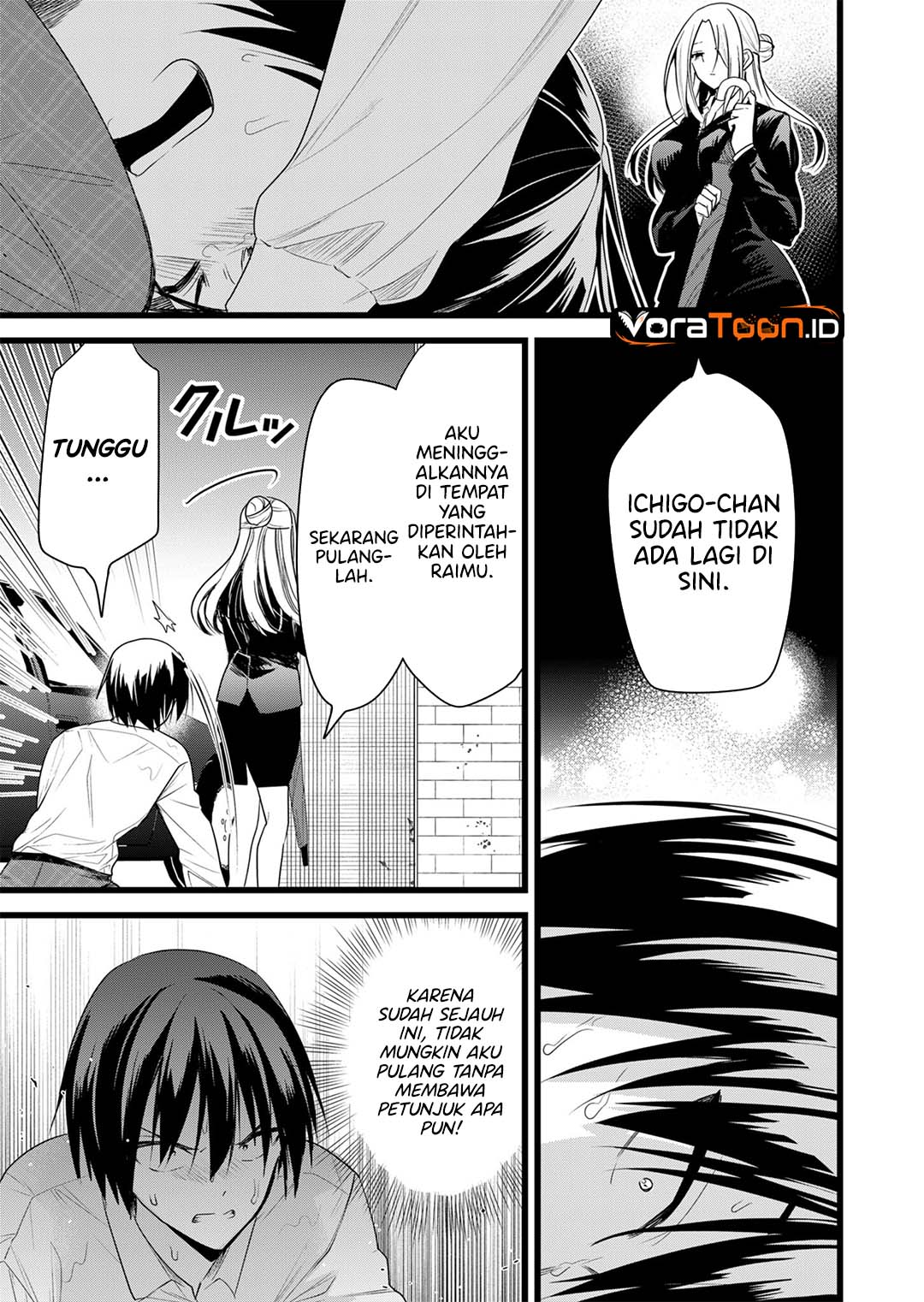 Enishi-kun wa Masho (Harem) Taishitsu ni Mezamemashita - Chapter 46 - Page 6