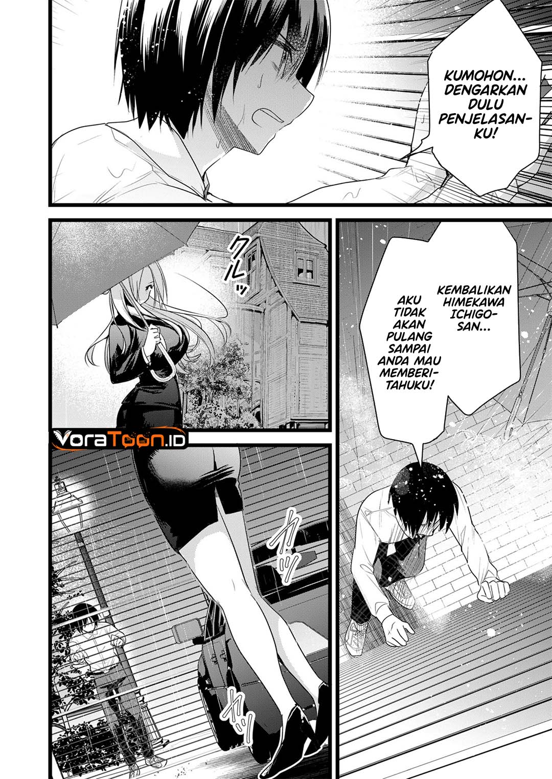 Enishi-kun wa Masho (Harem) Taishitsu ni Mezamemashita - Chapter 46 - Page 9